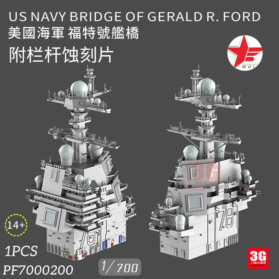 WULA MODELS PF7000200 1/700 US - 3D Printing Liquid บทวิจารณ์และราคา