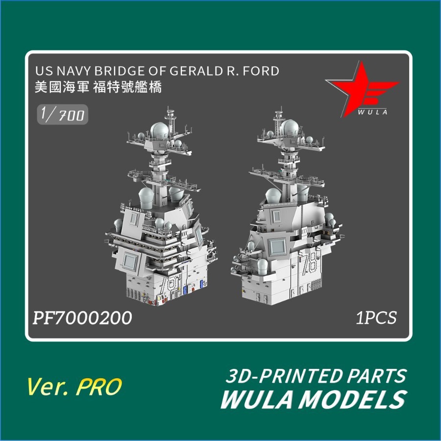 WULA MODELS PF7000200 1/700 US - 3D Printing Liquid บทวิจารณ์และราคา