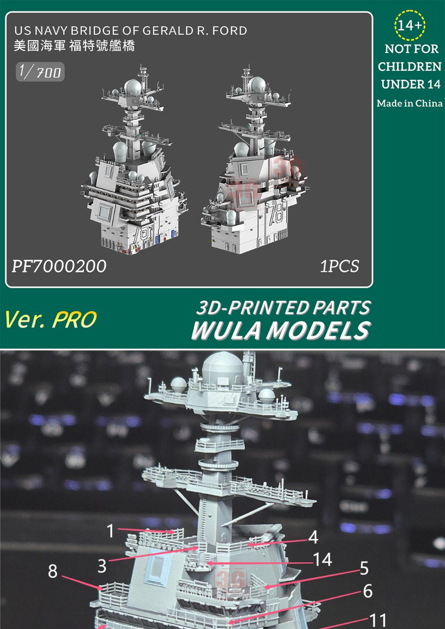 WULA MODELS PF7000200 1/700 US - 3D Printing Liquid บทวิจารณ์และราคา