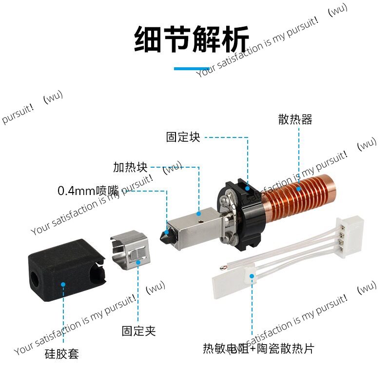 สำหรับอุปกรณ์เสริมการพิมพ์ความ - 3D Printing Nozzle บทวิจารณ์และราคา