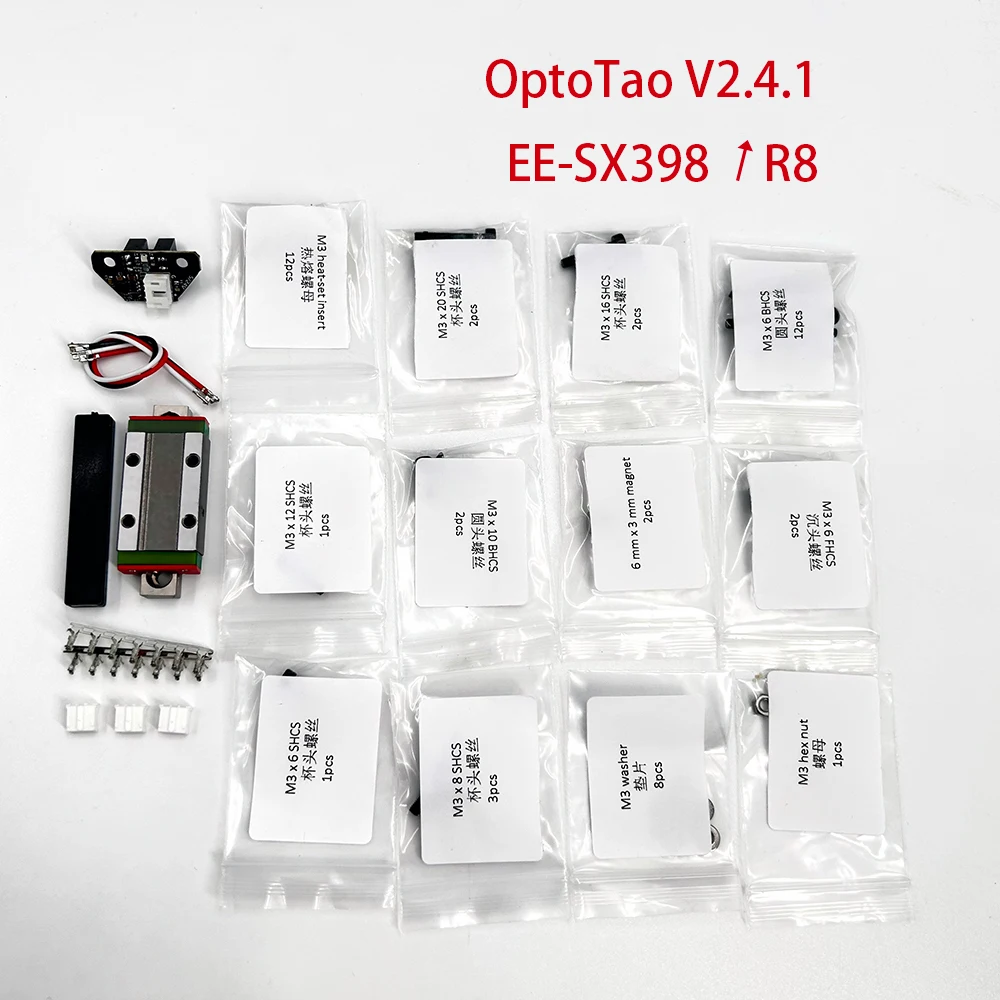 Voron Tap Probe ชุด V2.4 OptoT - 3D Printing Guide บทวิจารณ์และราคา