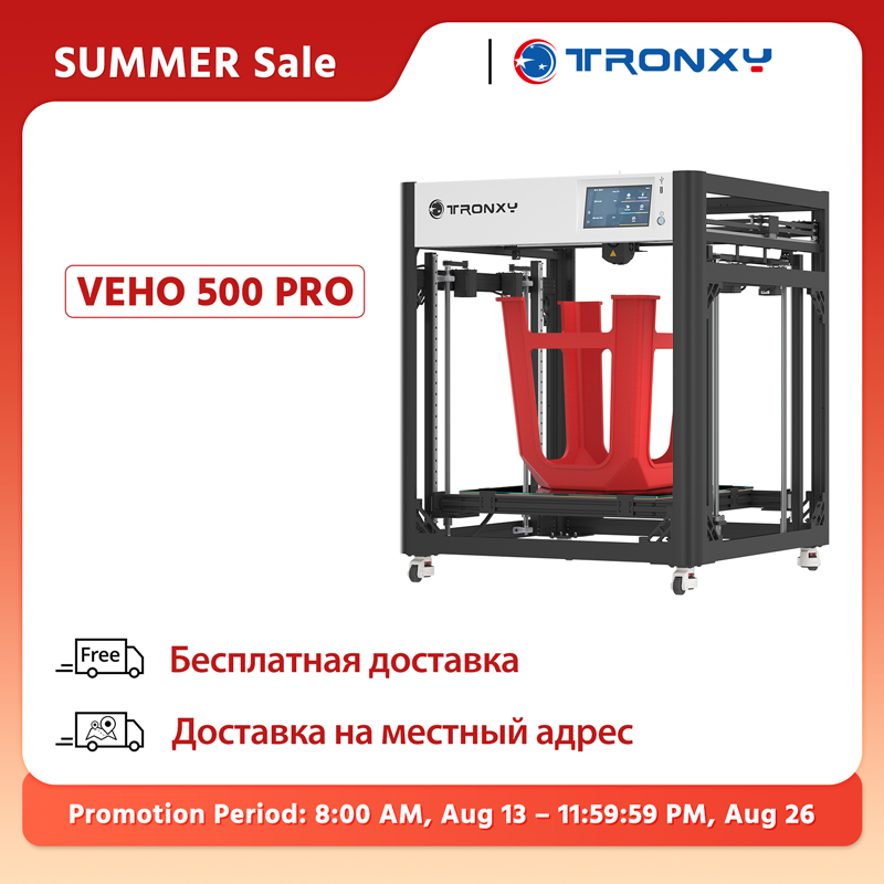 เครื่องพิมพ์สามมิติ TRONXY VEH - 3D Printing Klipper บทวิจารณ์และราคา